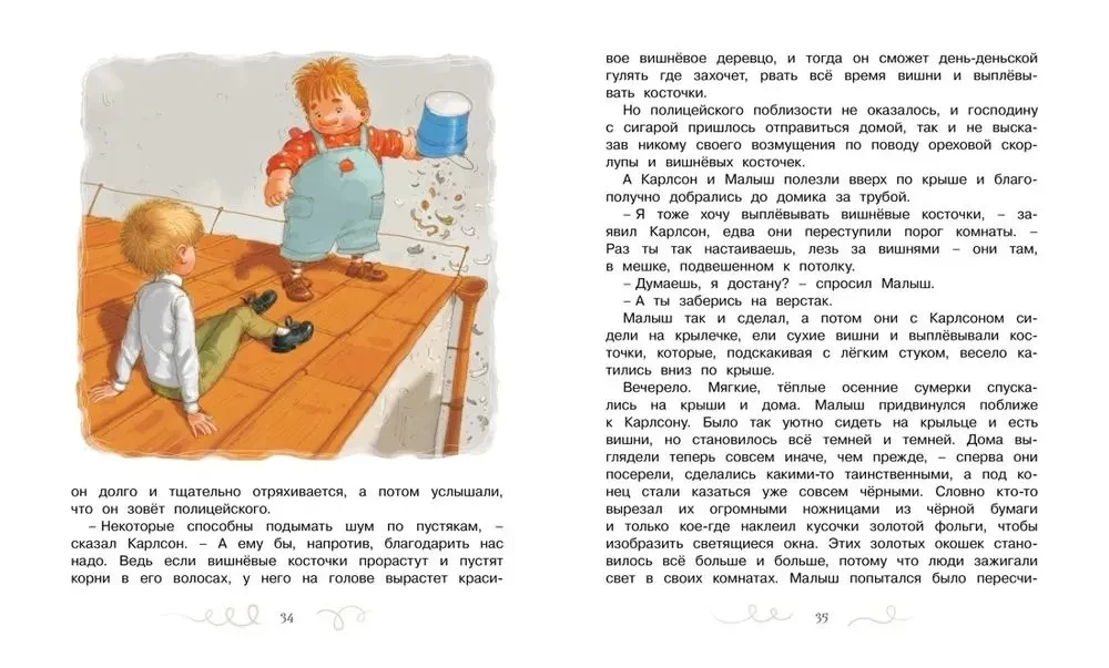 Karlson, który mieszka na dachu, znów przyleciał