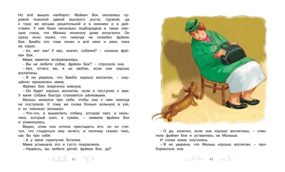 Karlson, który mieszka na dachu, znów przyleciał