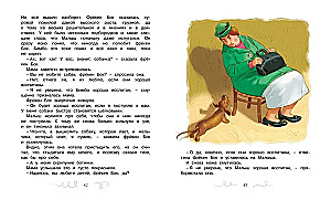 Karlson, który mieszka na dachu, znów przyleciał
