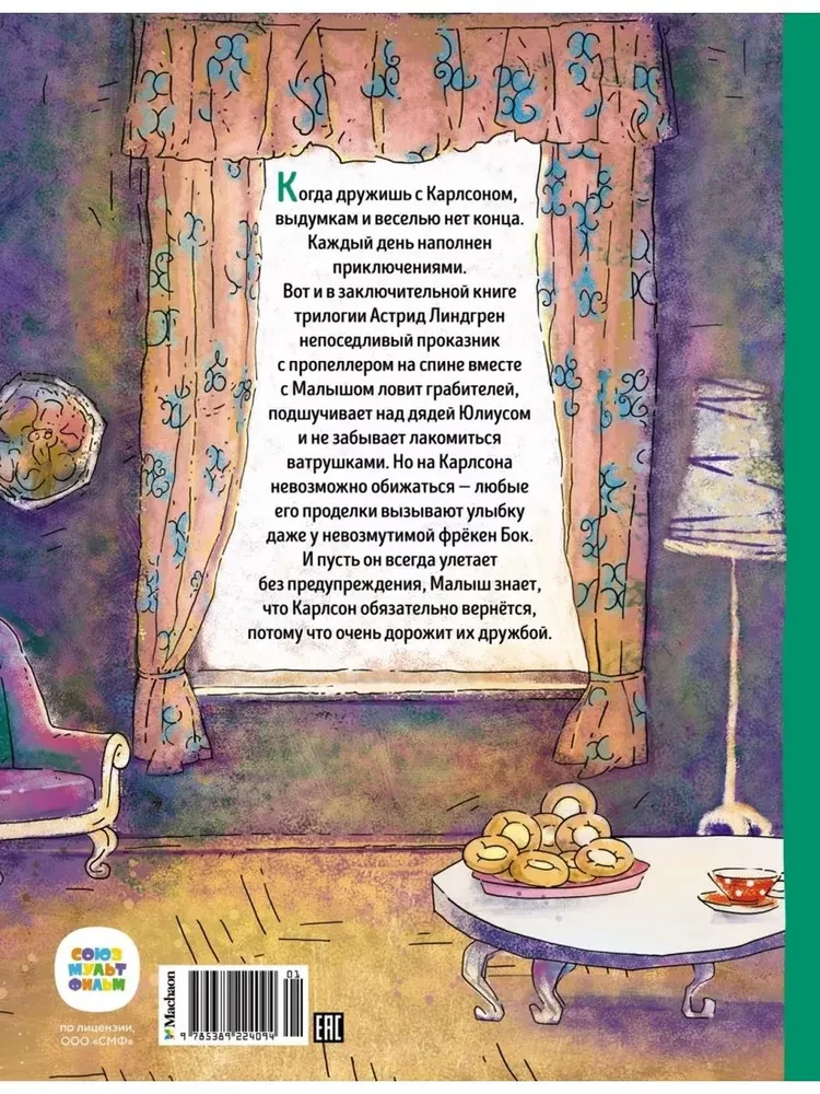 Karlson, który mieszka na dachu, znowu szaleje