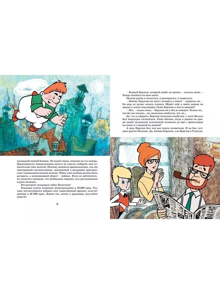Karlson, który mieszka na dachu, znowu szaleje