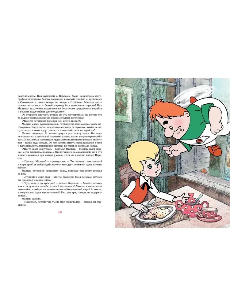 Karlson, który mieszka na dachu, znowu szaleje