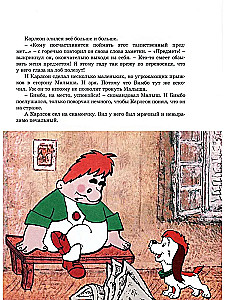 Karlson, który mieszka na dachu, znowu szaleje