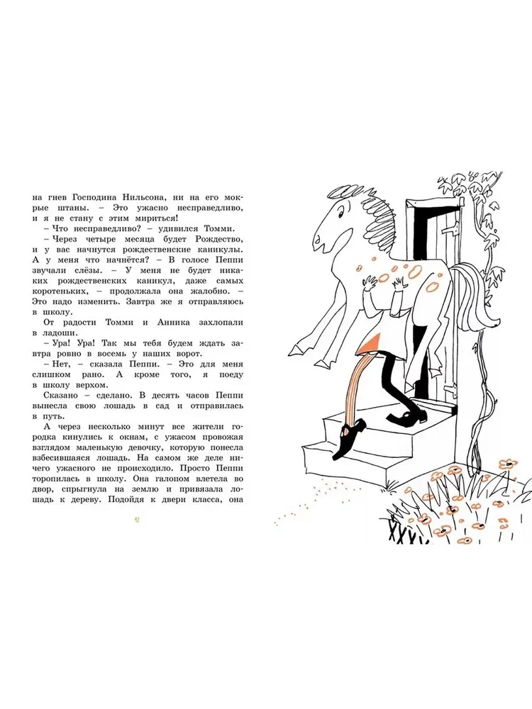 Pippi Pończoszanka osiedla się w willi Kurczak
