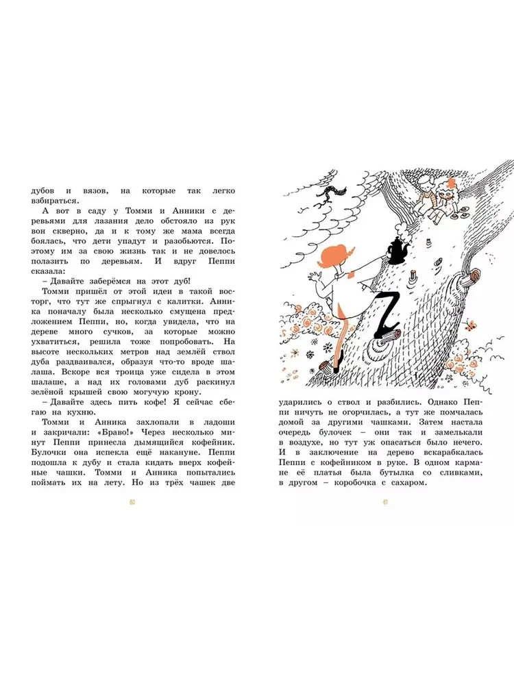 Pippi Pończoszanka osiedla się w willi Kurczak