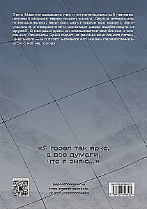 Sinn. Band 1-2 (Comic-Set)