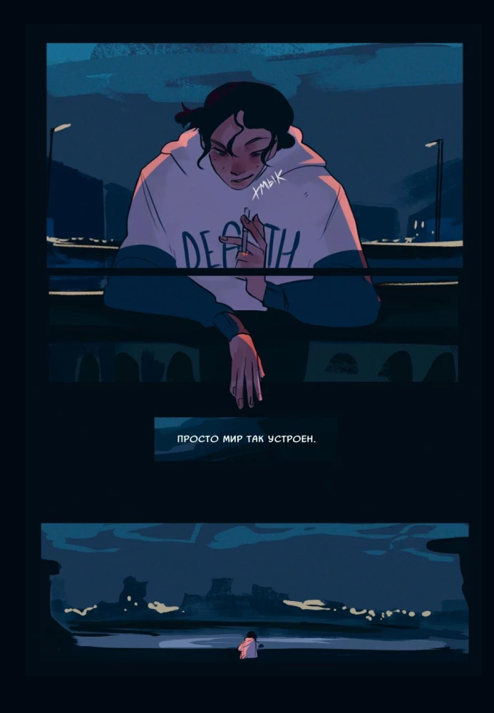 Sinn. Band 1-2 (Comic-Set)