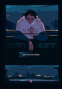 Sinn. Band 1-2 (Comic-Set)