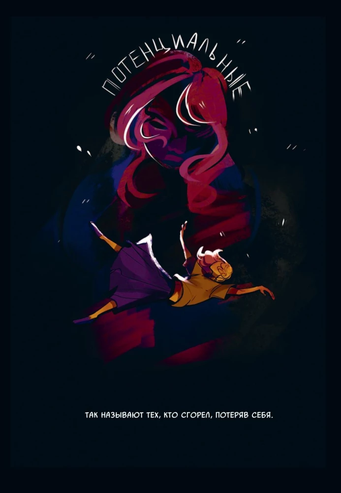 Sinn. Band 1-2 (Comic-Set)