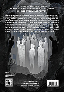 Sinn. Band 1-2 (Comic-Set)