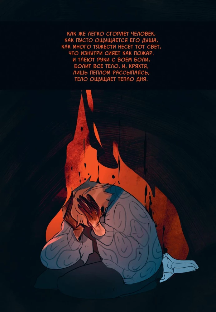 Sinn. Band 1-2 (Comic-Set)