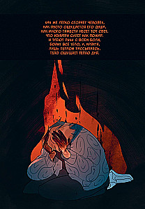 Sinn. Band 1-2 (Comic-Set)