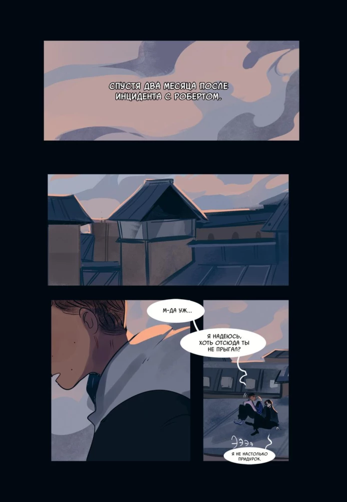 Sinn. Band 1-2 (Comic-Set)