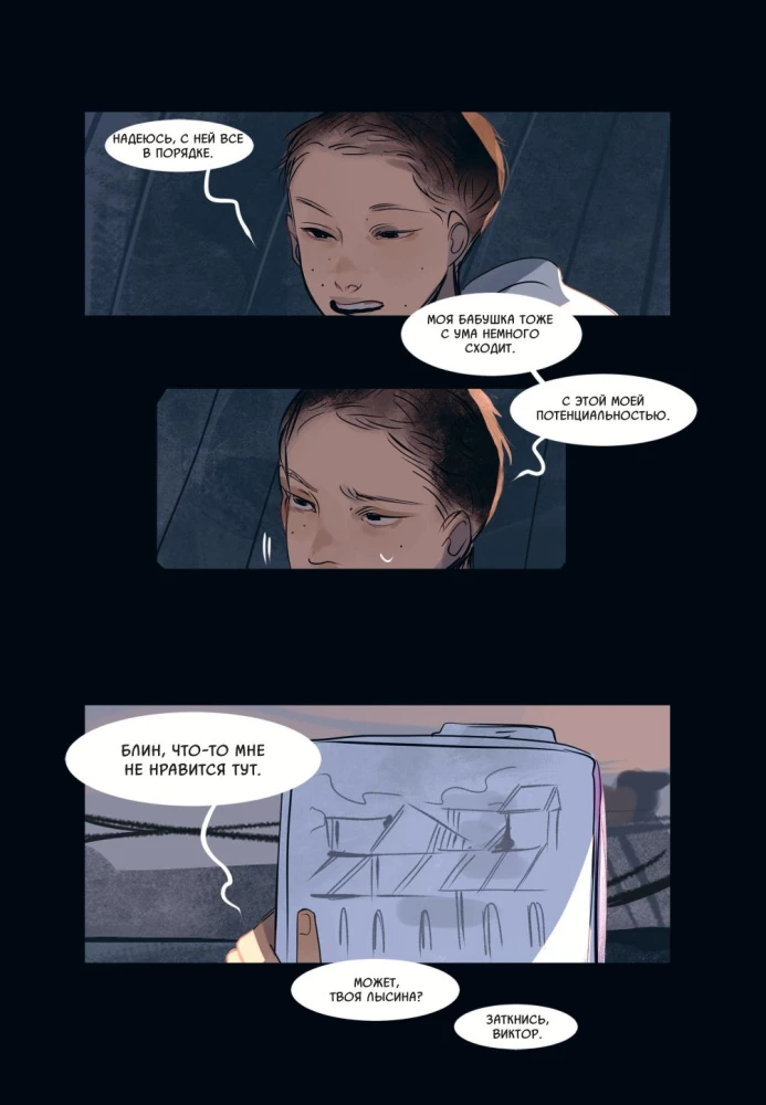 Sinn. Band 1-2 (Comic-Set)