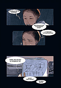 Sinn. Band 1-2 (Comic-Set)