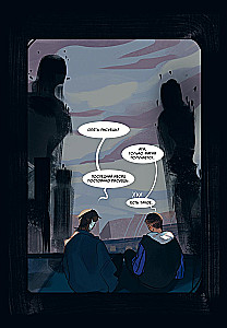 Sinn. Band 1-2 (Comic-Set)