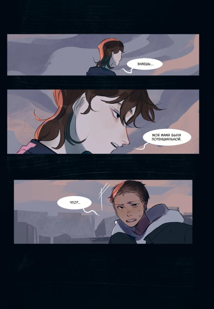 Sinn. Band 1-2 (Comic-Set)