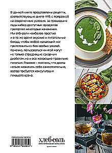 Tisch Nr. 9. Menü für Diabetiker mit Empfehlungen von Spezialisten