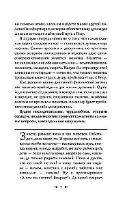 Orthodoxes Gebetbuch. 100 wichtigste Gebete für alle Lebenslagen