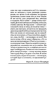 Orthodoxes Gebetbuch. 100 wichtigste Gebete für alle Lebenslagen