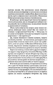 Orthodoxes Gebetbuch. 100 wichtigste Gebete für alle Lebenslagen