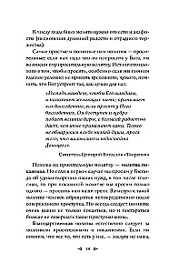 Orthodoxes Gebetbuch. 100 wichtigste Gebete für alle Lebenslagen