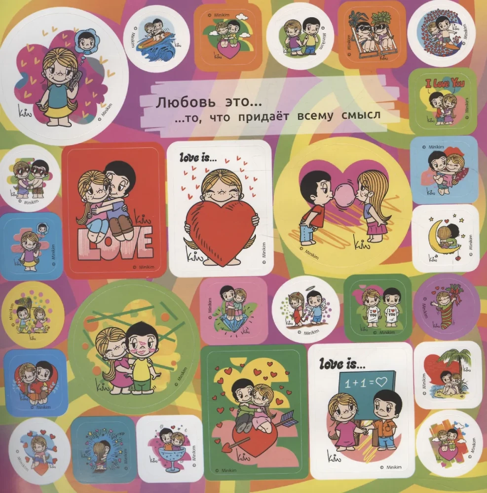 Love is... Sticker Album (blue) (100 pcs)