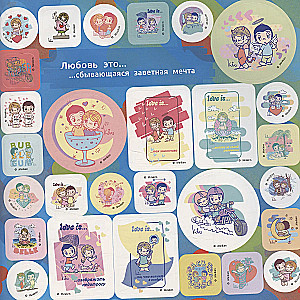 Love is... Sticker Album (blue) (100 pcs)