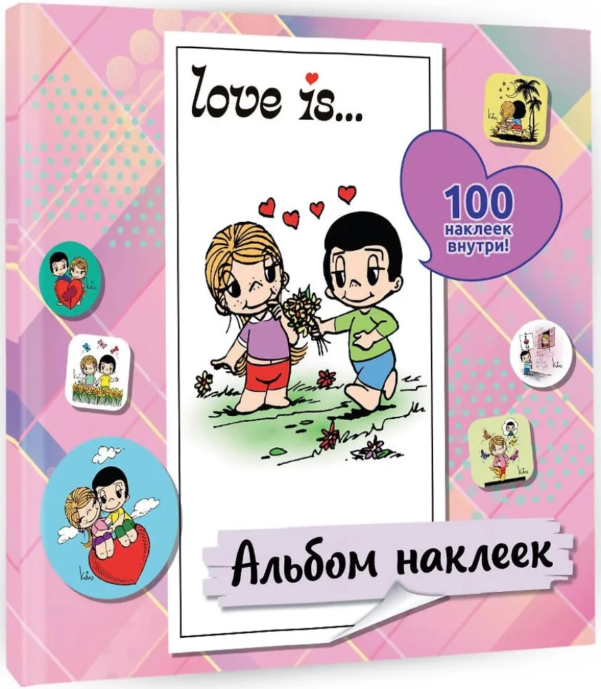 Love is... Sticker Album (pink) (100 pcs)