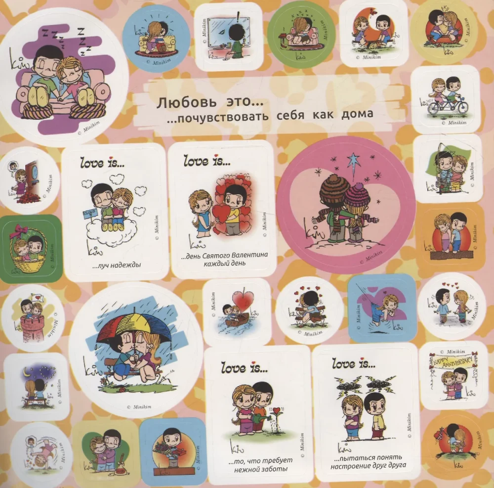 Love is... Sticker Album (pink) (100 pcs)
