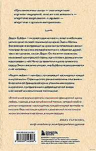 Recipe of Love. The Life and Passion of Doden Buffan
