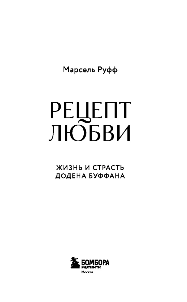 Recipe of Love. The Life and Passion of Doden Buffan