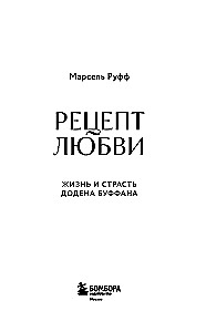 Recipe of Love. The Life and Passion of Doden Buffan