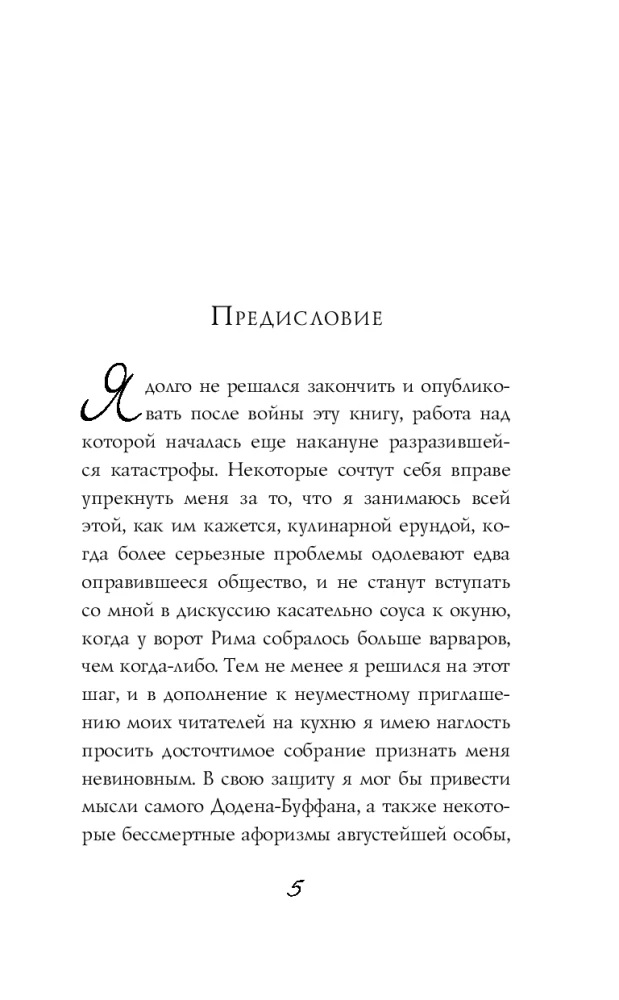 Recipe of Love. The Life and Passion of Doden Buffan