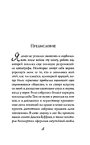 Recipe of Love. The Life and Passion of Doden Buffan