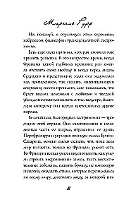 Recipe of Love. The Life and Passion of Doden Buffan