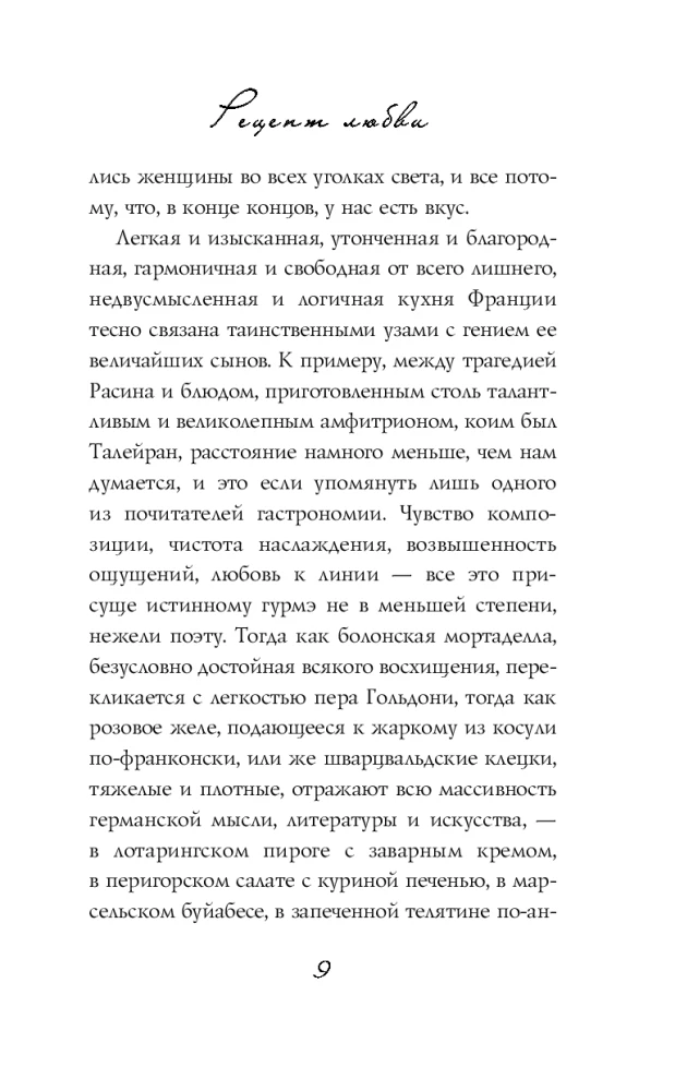Recipe of Love. The Life and Passion of Doden Buffan
