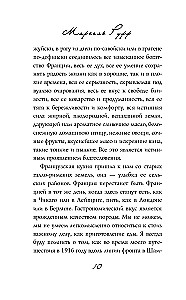 Recipe of Love. The Life and Passion of Doden Buffan