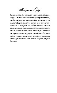 Recipe of Love. The Life and Passion of Doden Buffan