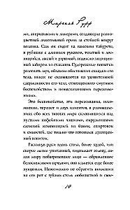Recipe of Love. The Life and Passion of Doden Buffan
