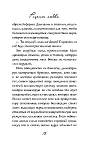 Recipe of Love. The Life and Passion of Doden Buffan