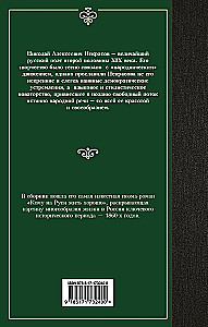 Kellel Venemaal on hea elada