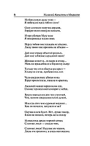 Kellel Venemaal on hea elada