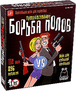 Stalo žaidimas - Lyčių kova 18+