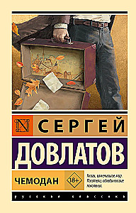 Koffer
