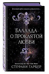 Ballad of Cursed Love