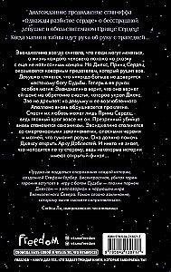 Ballad of Cursed Love