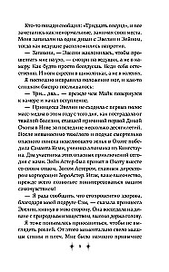 Kuninglik TOUR