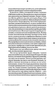 Tajemnica znikniętego kapelusza