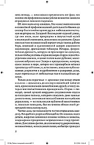 Tajemnica znikniętego kapelusza